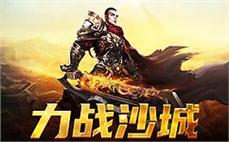 传奇世界gm