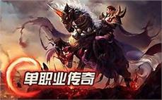 喜德盛传奇500座垫