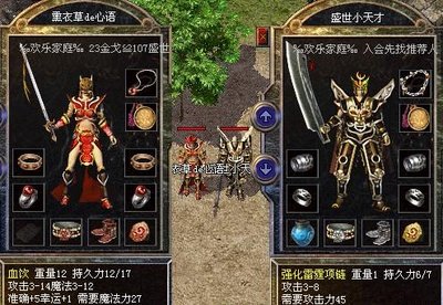 传奇冒险等你来挑战