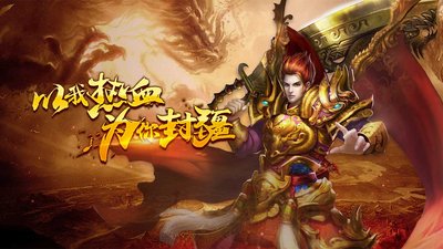 历久弥新的传奇魅力，虚拟世界与你擦出火花