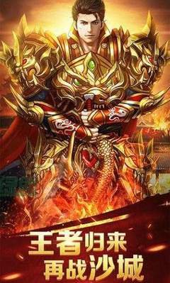 感受传奇的魅力，激情四溢的战斗瞬间