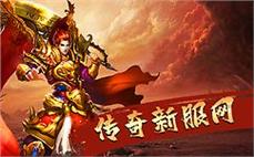 富豪 传奇素材